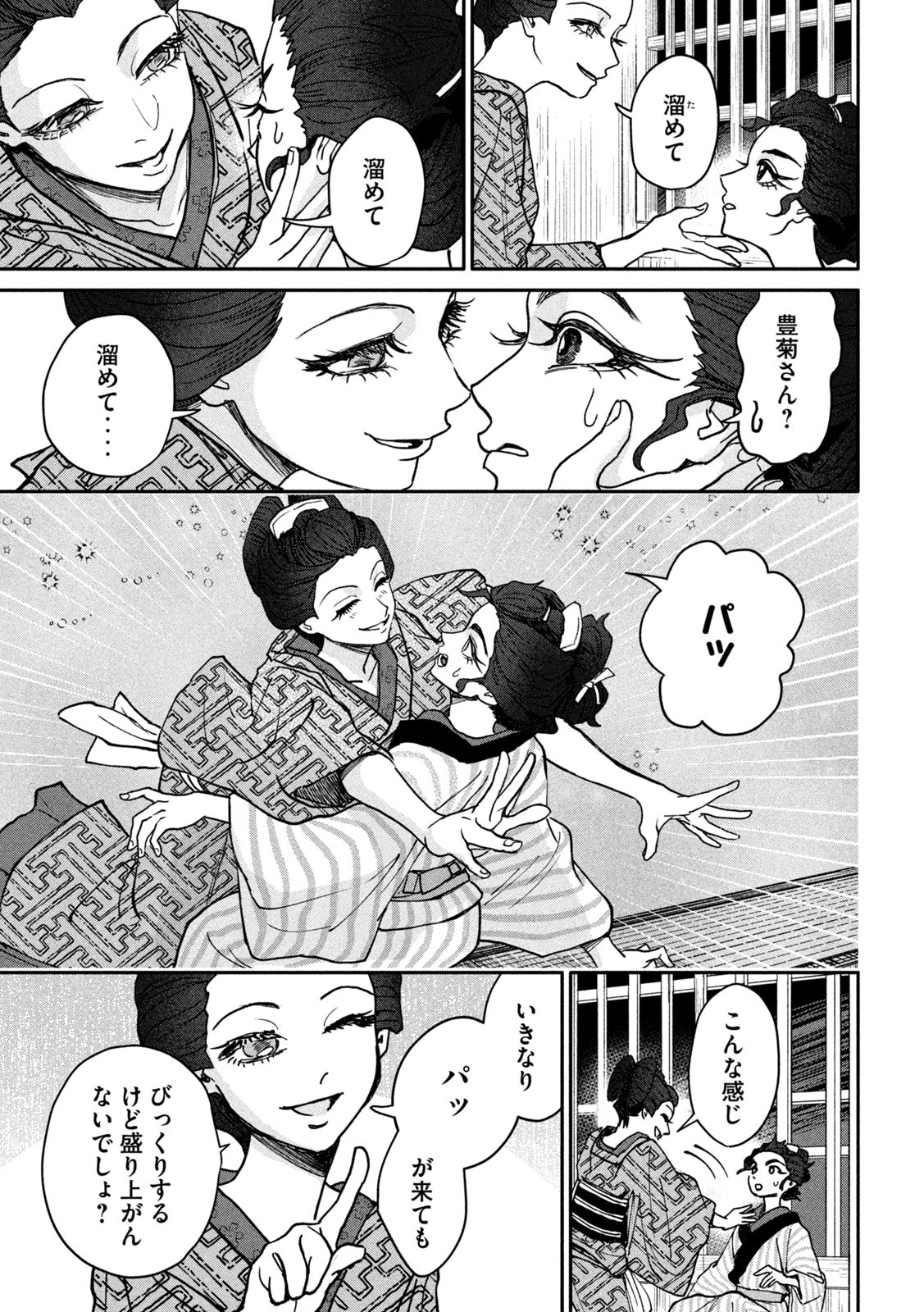 27