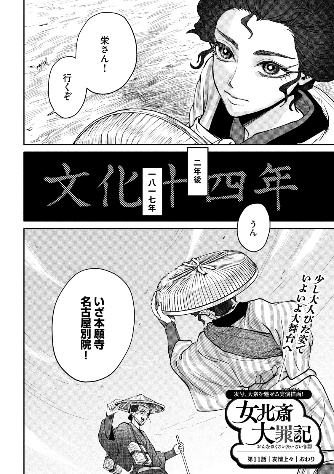 32