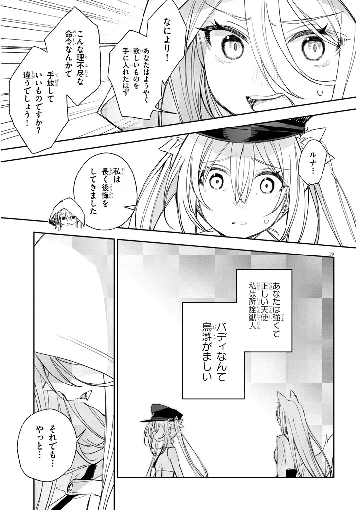 19