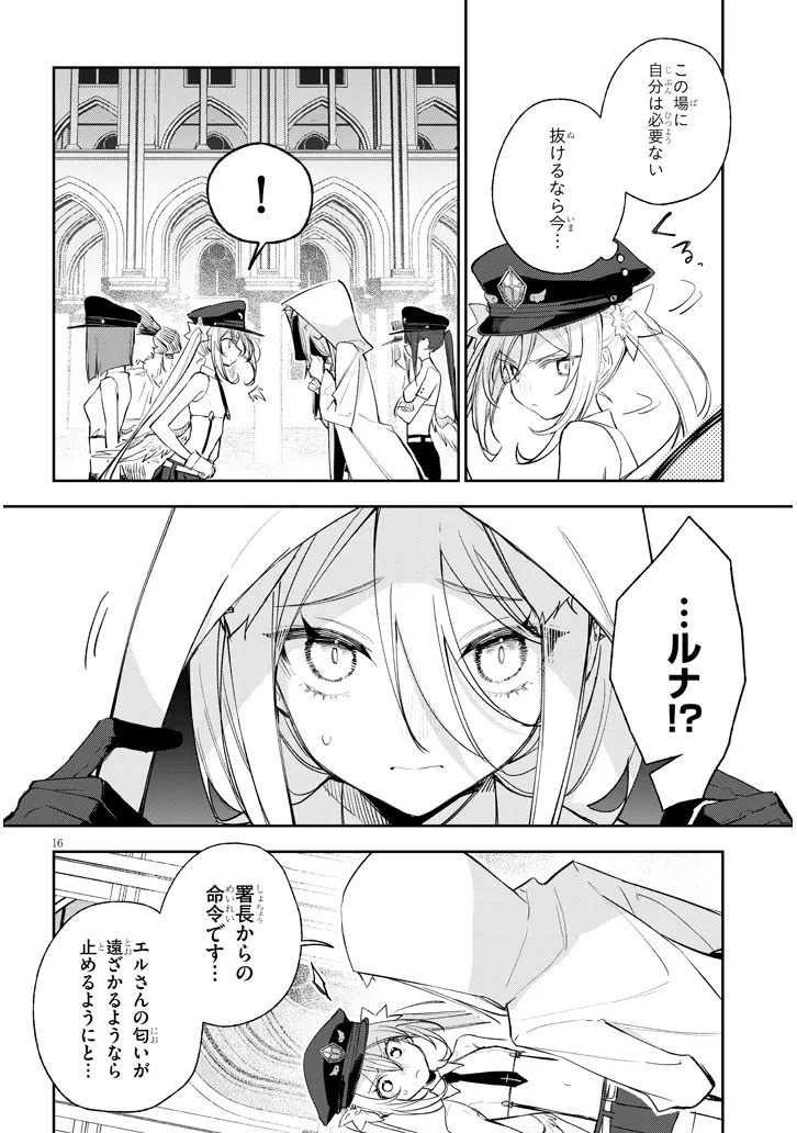 16