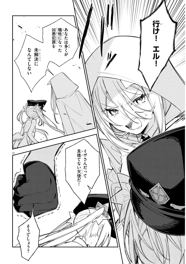 22