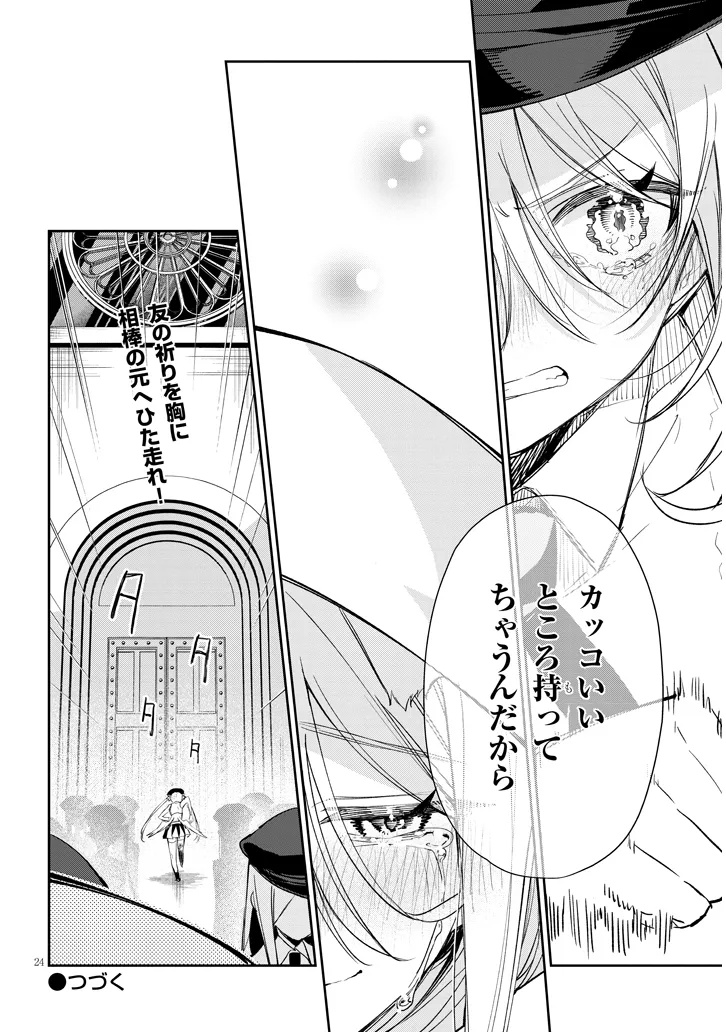 24