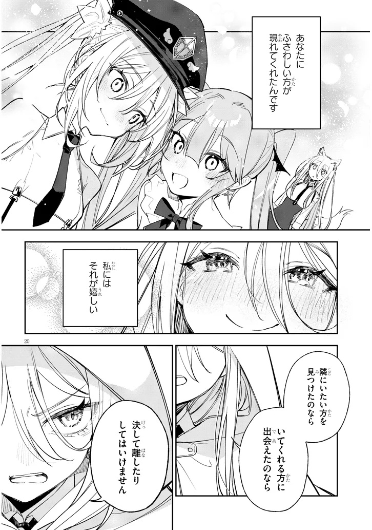 20