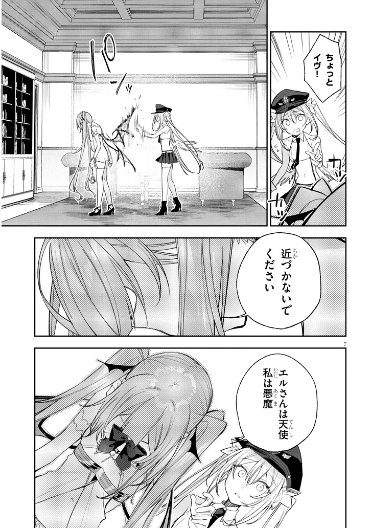 7
