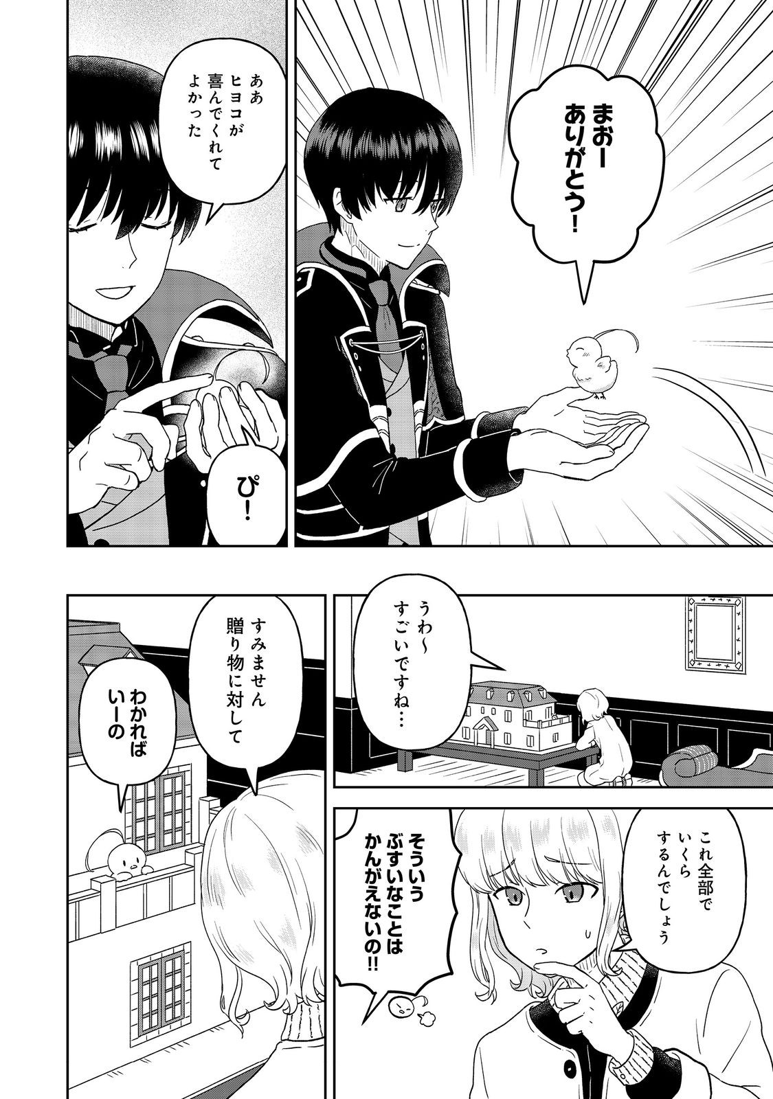 22