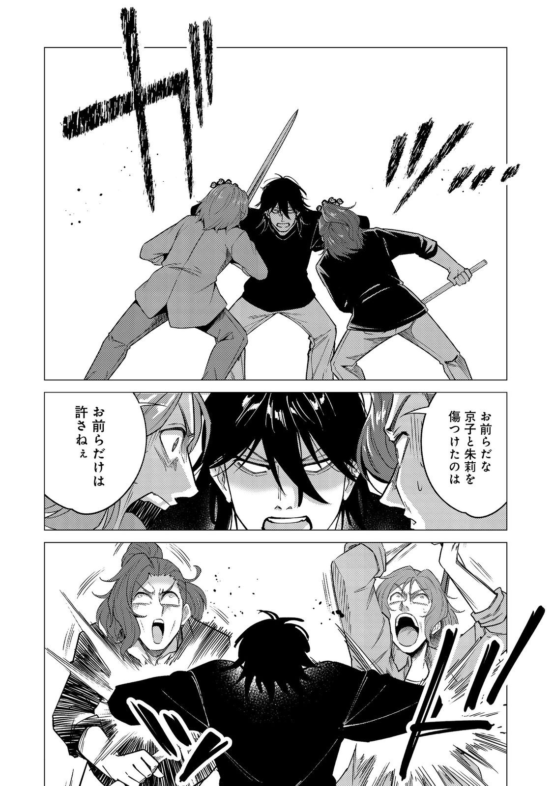 26