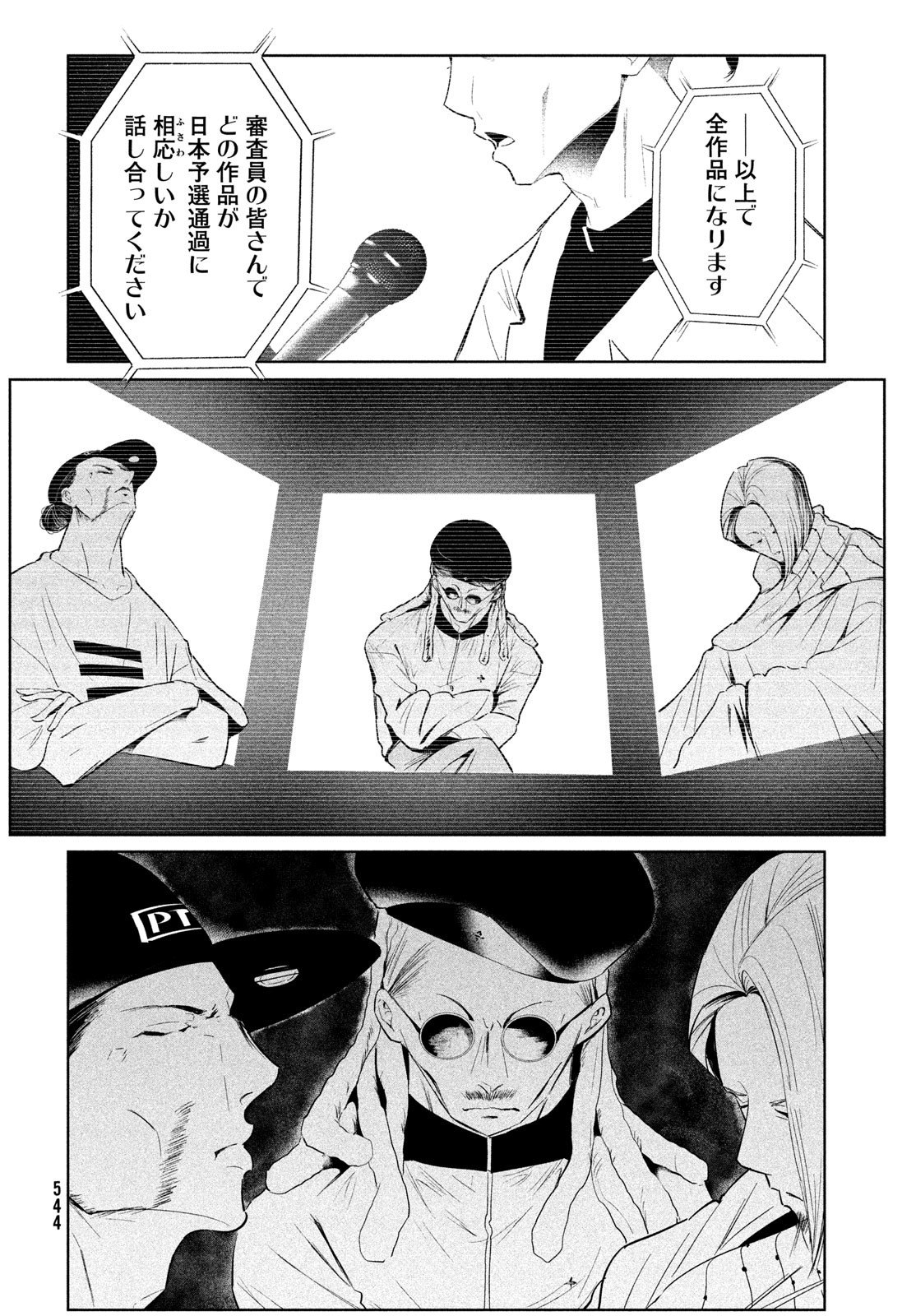 20