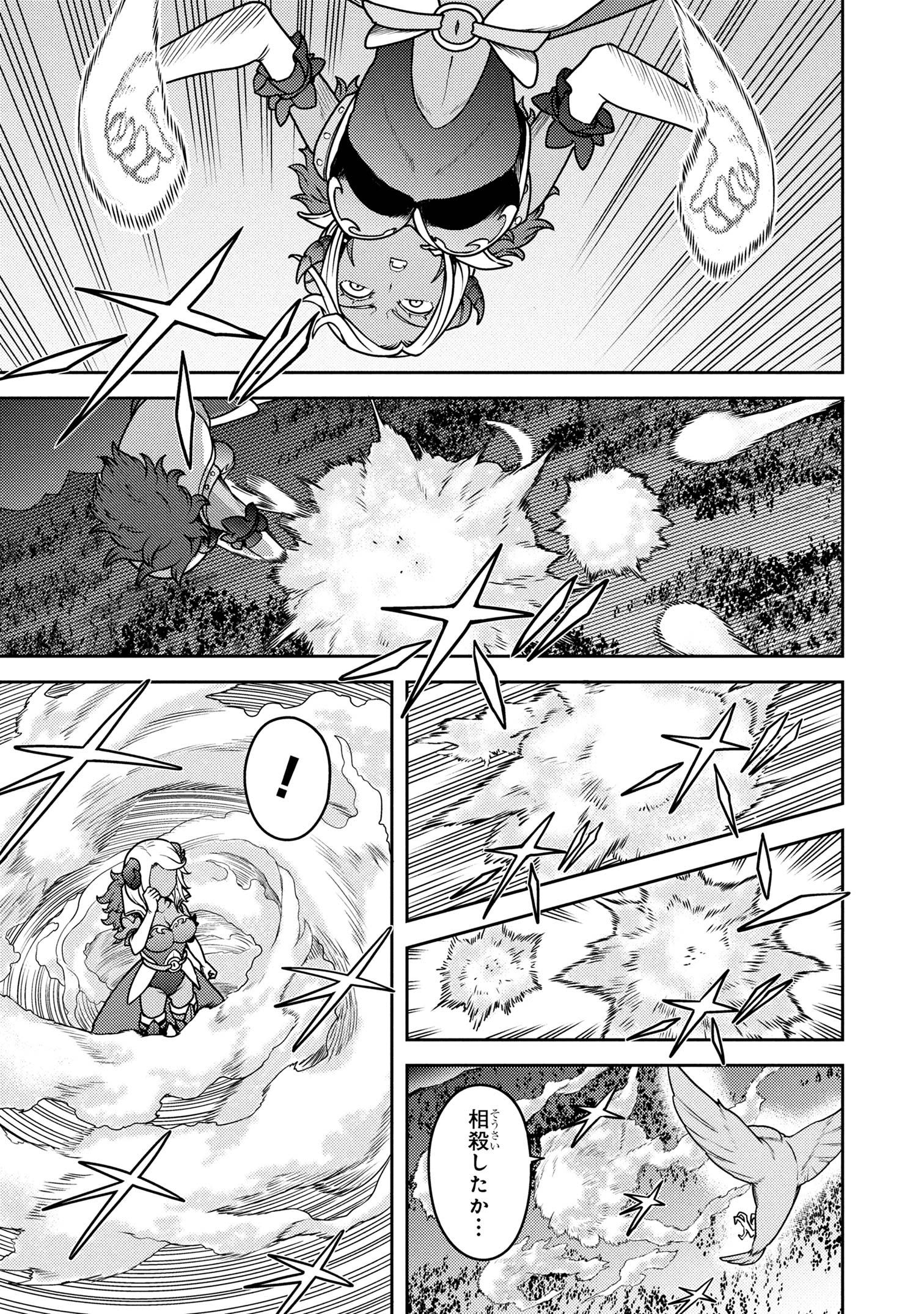 SASAKI AND PEE-CHAN - raw - Chapter 24 - https://jpdd.alammanga.com/JPDD/53052905/0vedpdfylvt.jpg