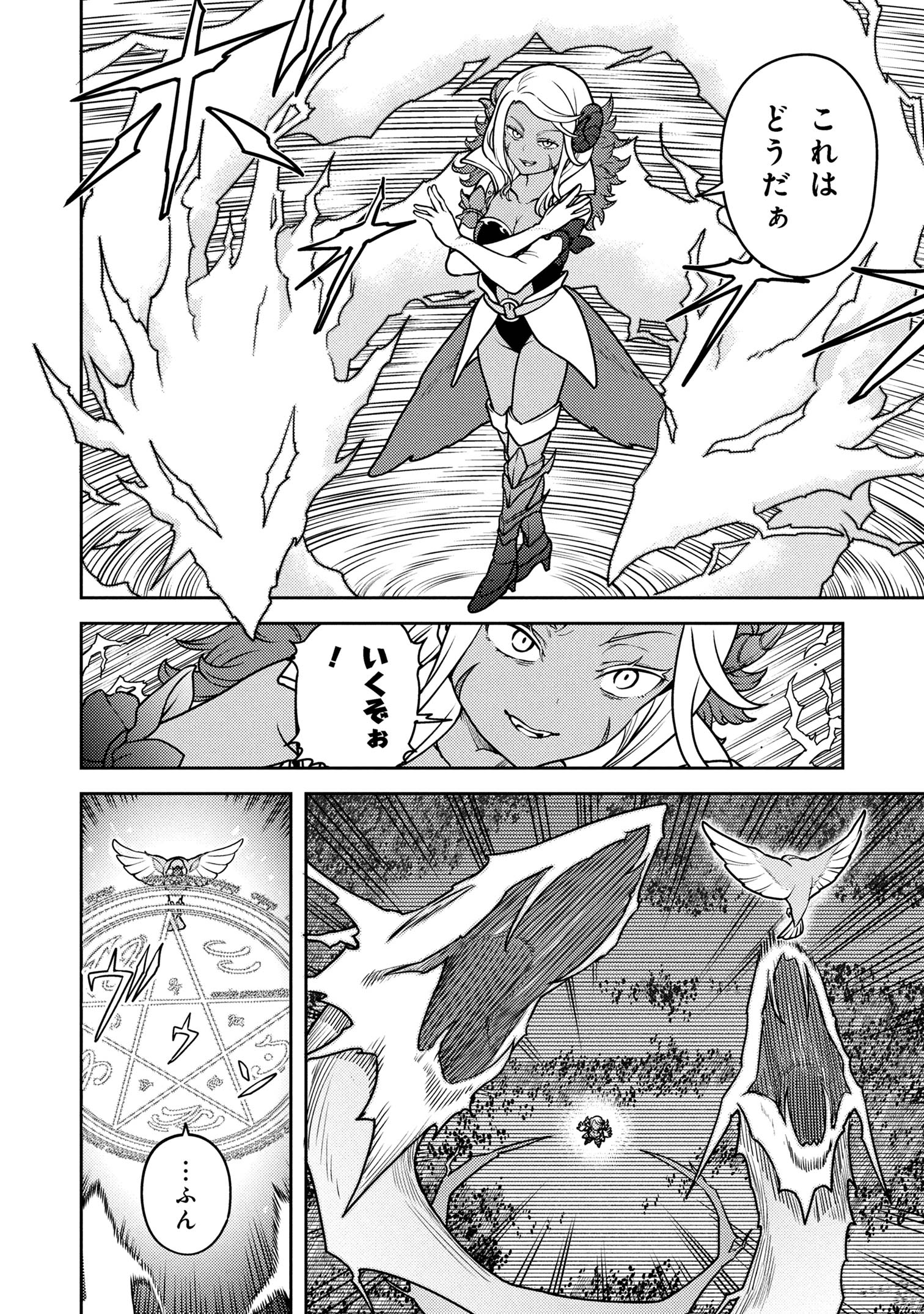 SASAKI AND PEE-CHAN - raw - Chapter 24 - https://jpdd.alammanga.com/JPDD/53052905/5y1cwibct02.jpg