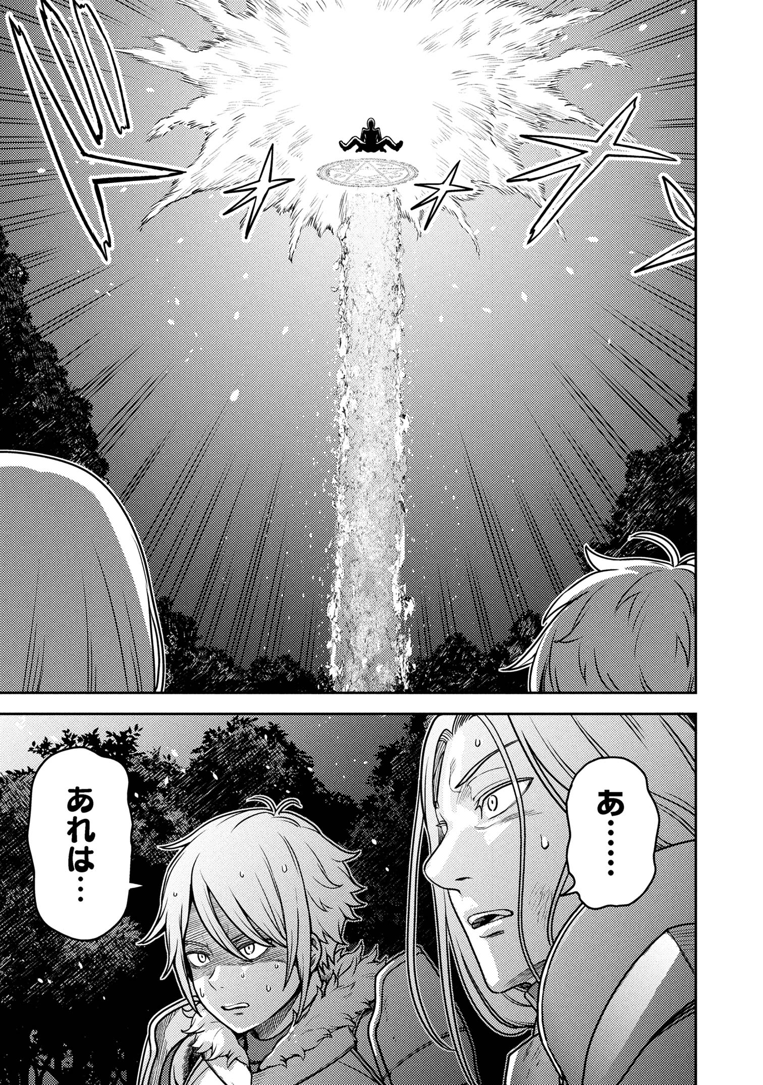 SASAKI AND PEE-CHAN - raw - Chapter 24 - https://jpdd.alammanga.com/JPDD/53052905/afhrgyfwyd5.jpg