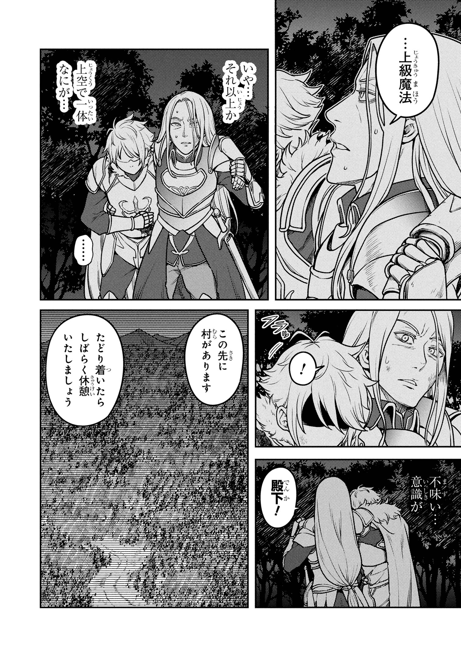 SASAKI AND PEE-CHAN - raw - Chapter 24 - https://jpdd.alammanga.com/JPDD/53052905/cey1y23k1cm.jpg