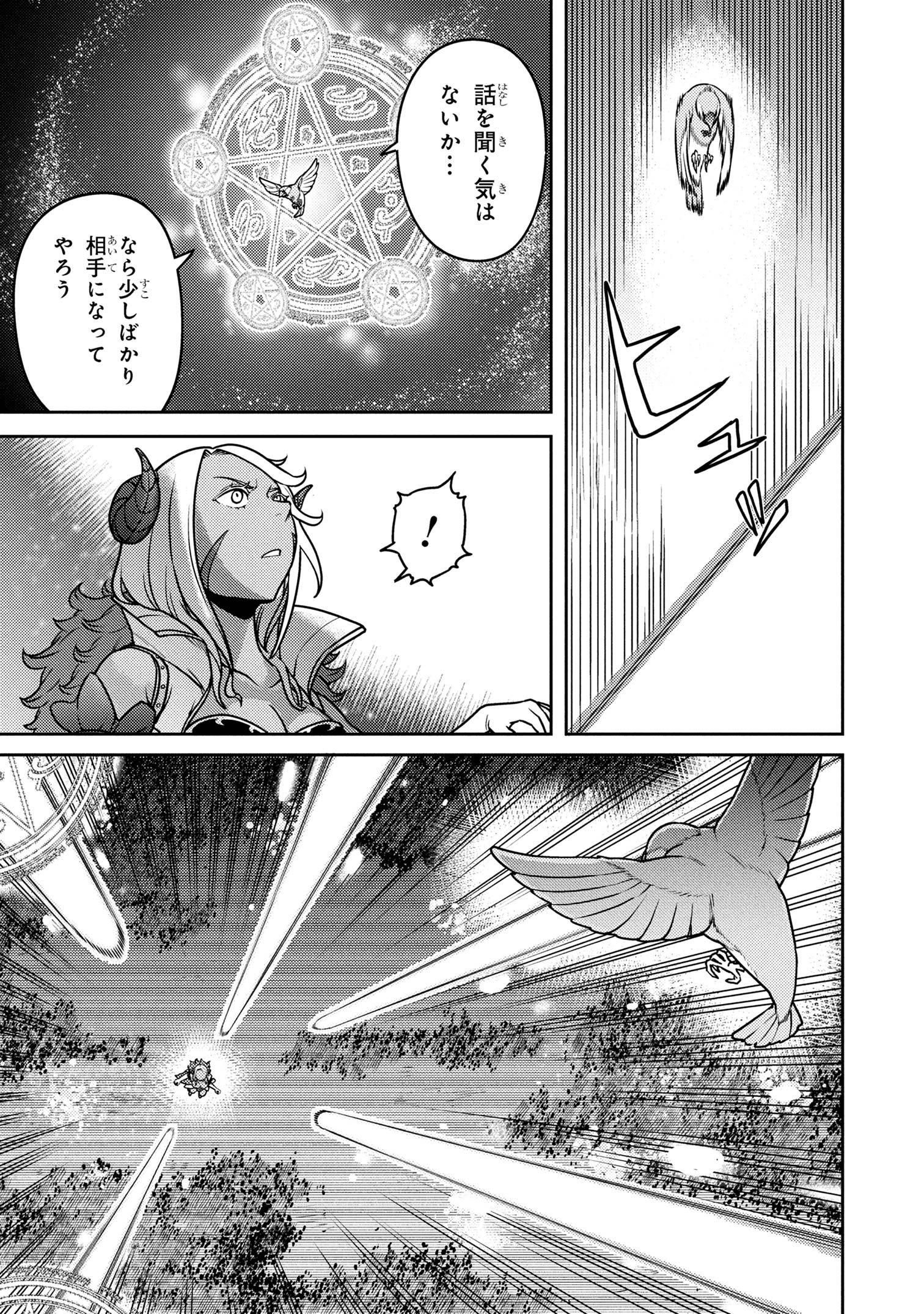 SASAKI AND PEE-CHAN - raw - Chapter 24 - https://jpdd.alammanga.com/JPDD/53052905/crfwpzaehcu.jpg
