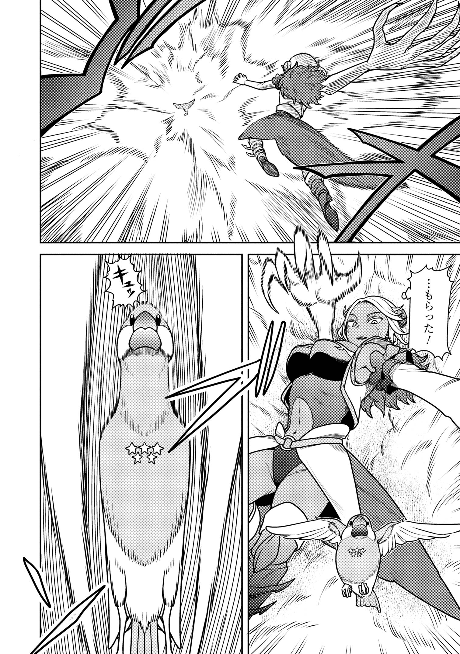 SASAKI AND PEE-CHAN - raw - Chapter 24 - https://jpdd.alammanga.com/JPDD/53052905/gur5amoosqw.jpg