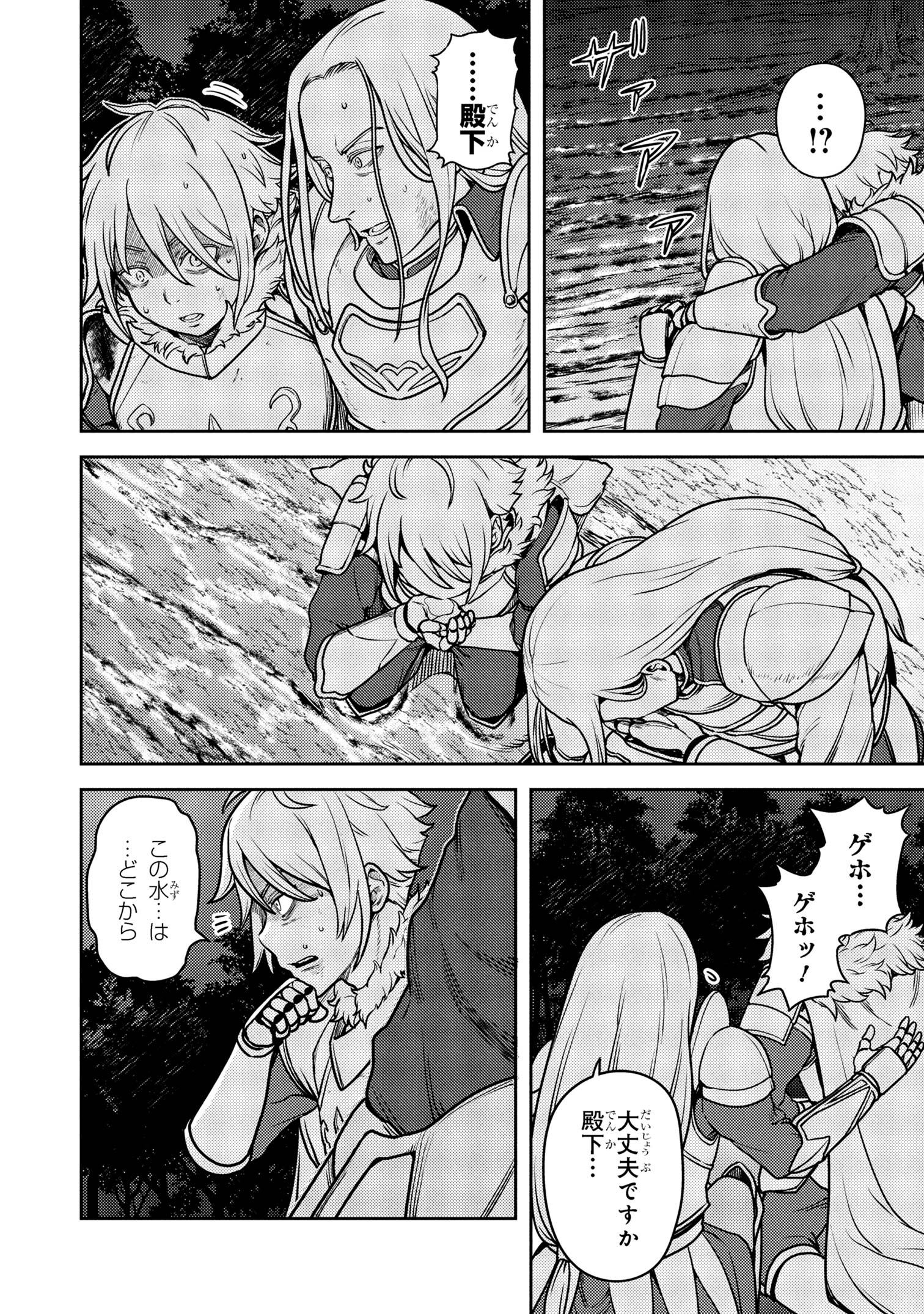 SASAKI AND PEE-CHAN - raw - Chapter 24 - https://jpdd.alammanga.com/JPDD/53052905/kdqj2l0ent1.jpg