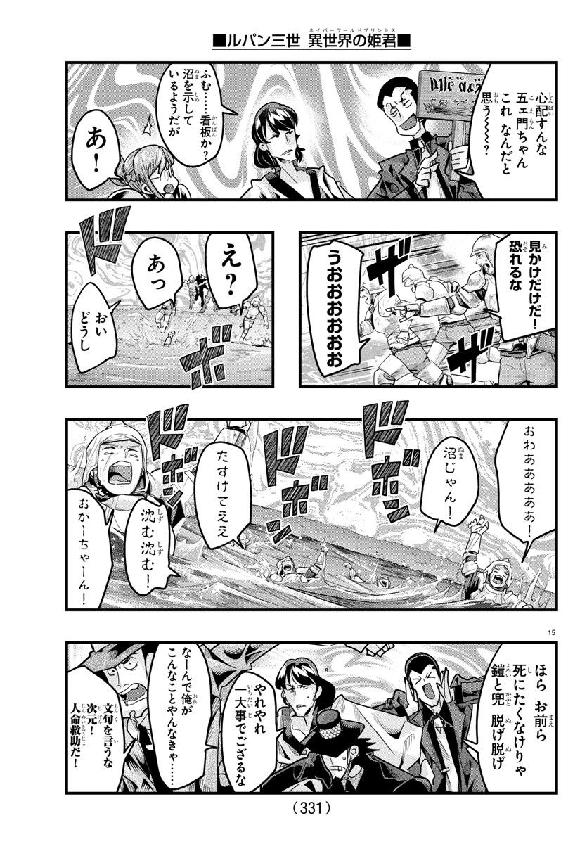15