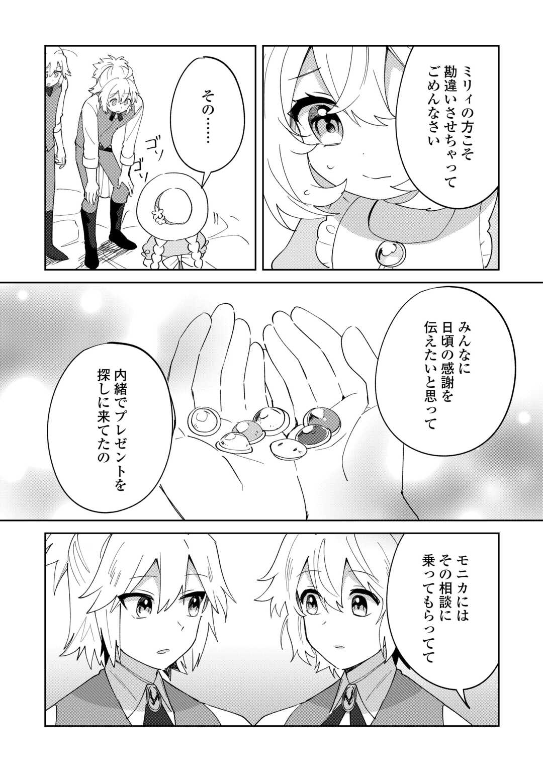 21