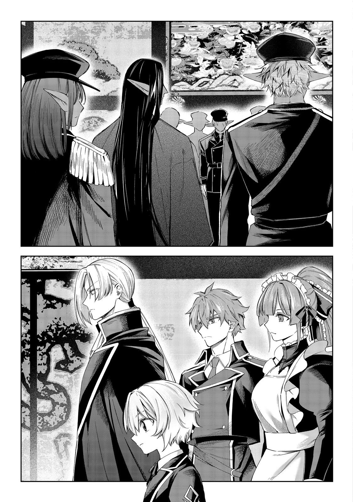 YARIKONDA OTOME GAME NO AKUYAKU DESU GA, DANZAI WA IYA NA NO DE MATTOU NI IKIMASU Chapter 17 - Page 3