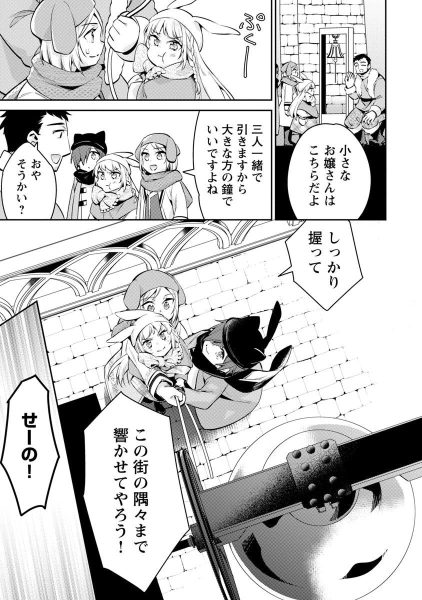 AKUYAKU REIJO NO ANI NI TENSEI SHIMASHITA Chapter 15 - Page 6