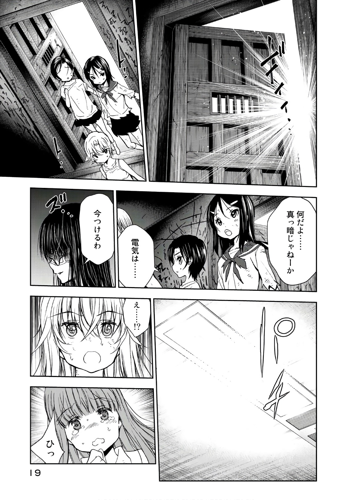 17