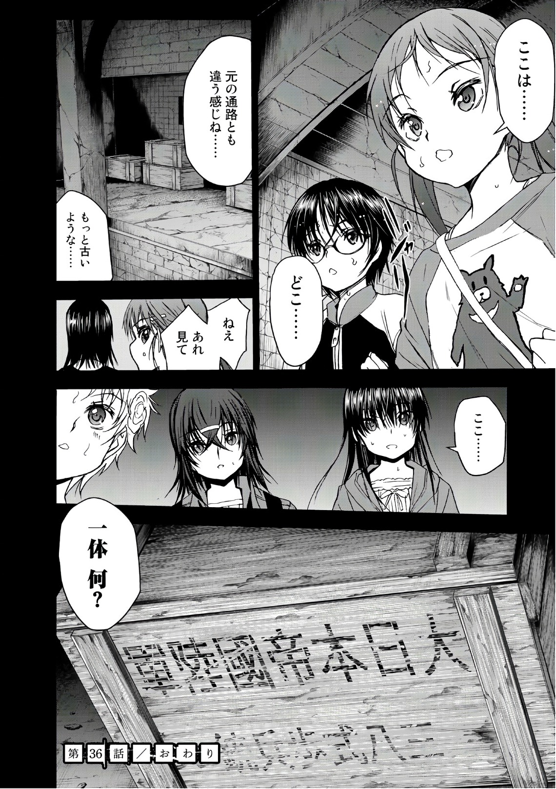 34