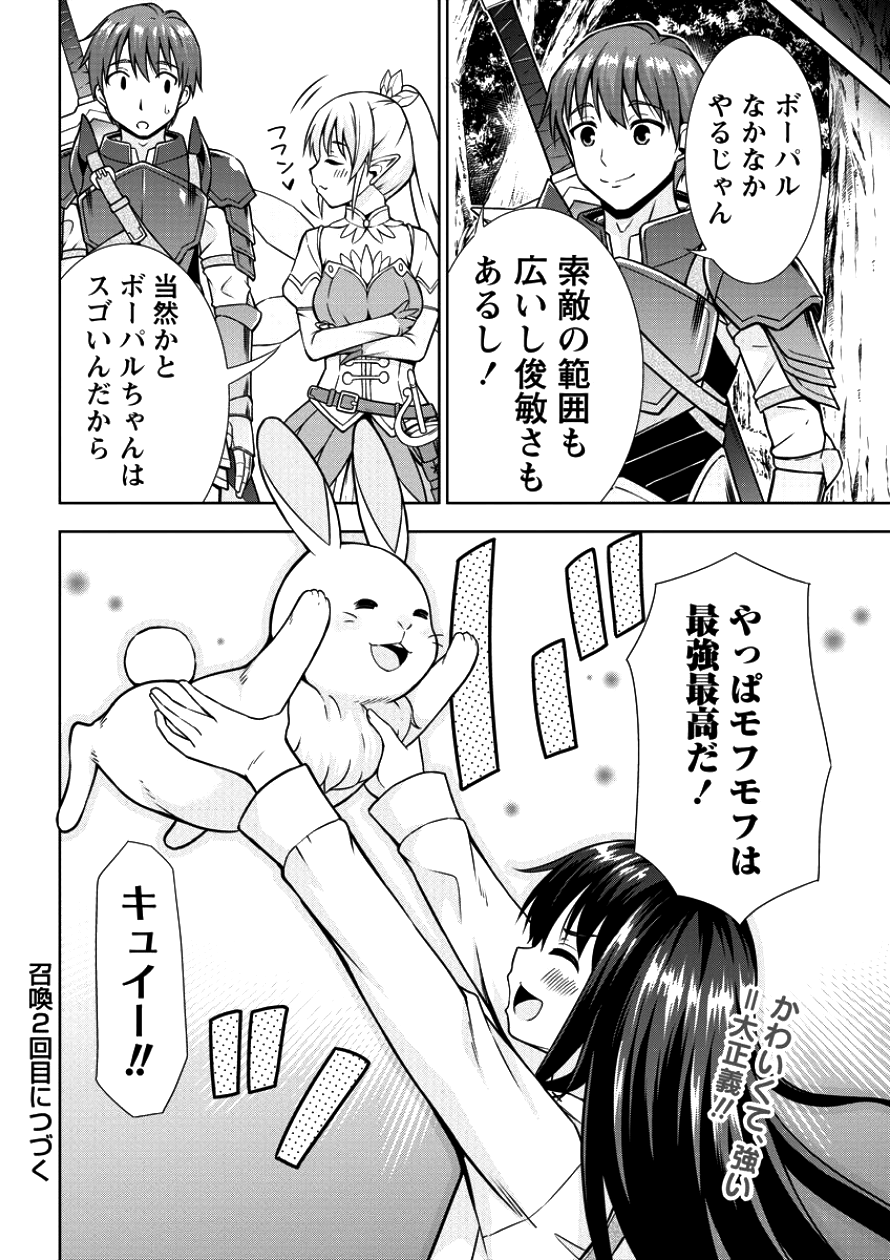 31