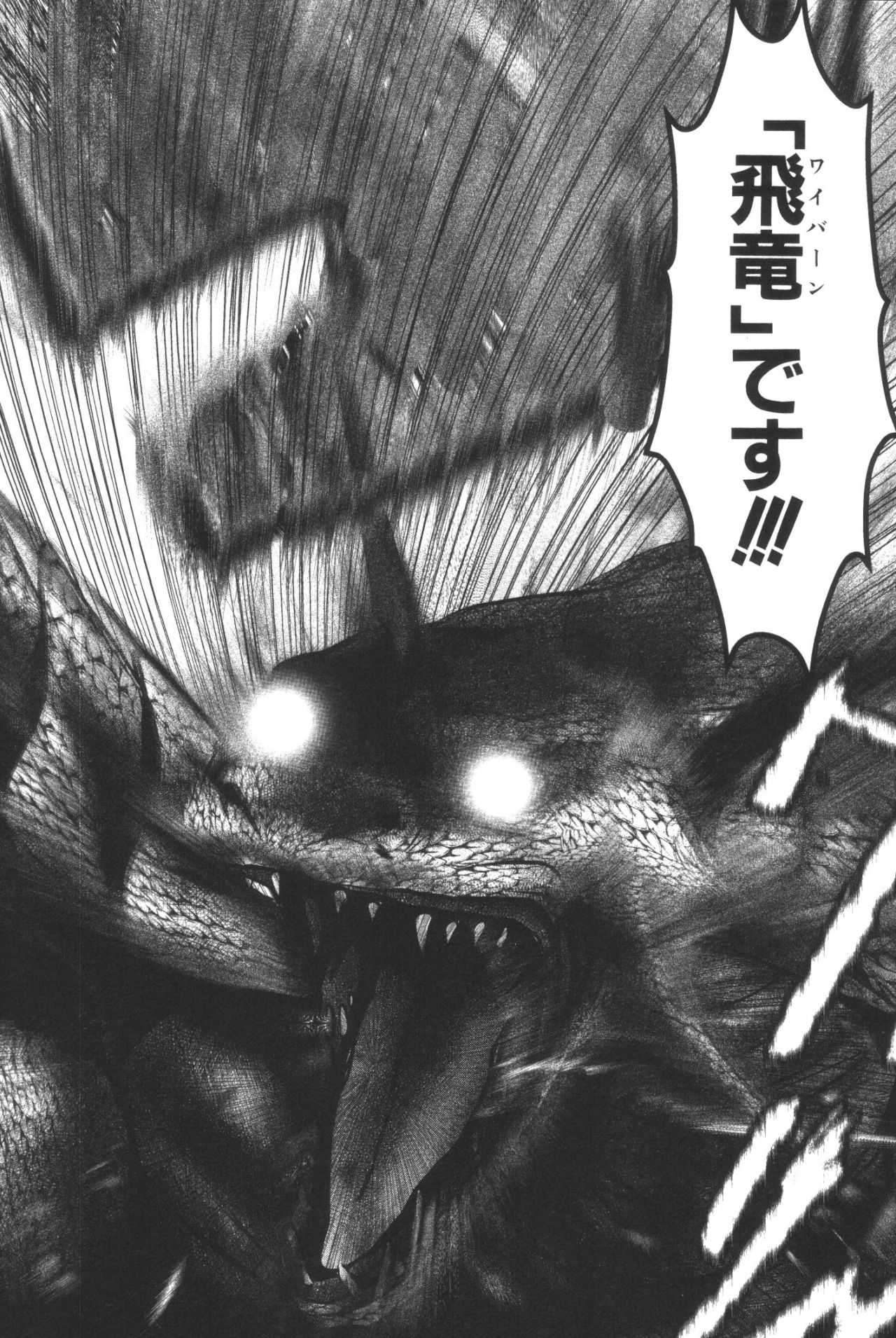 MAHOU SHOUJO PRETTY BELL Chapter 39 - Page 16