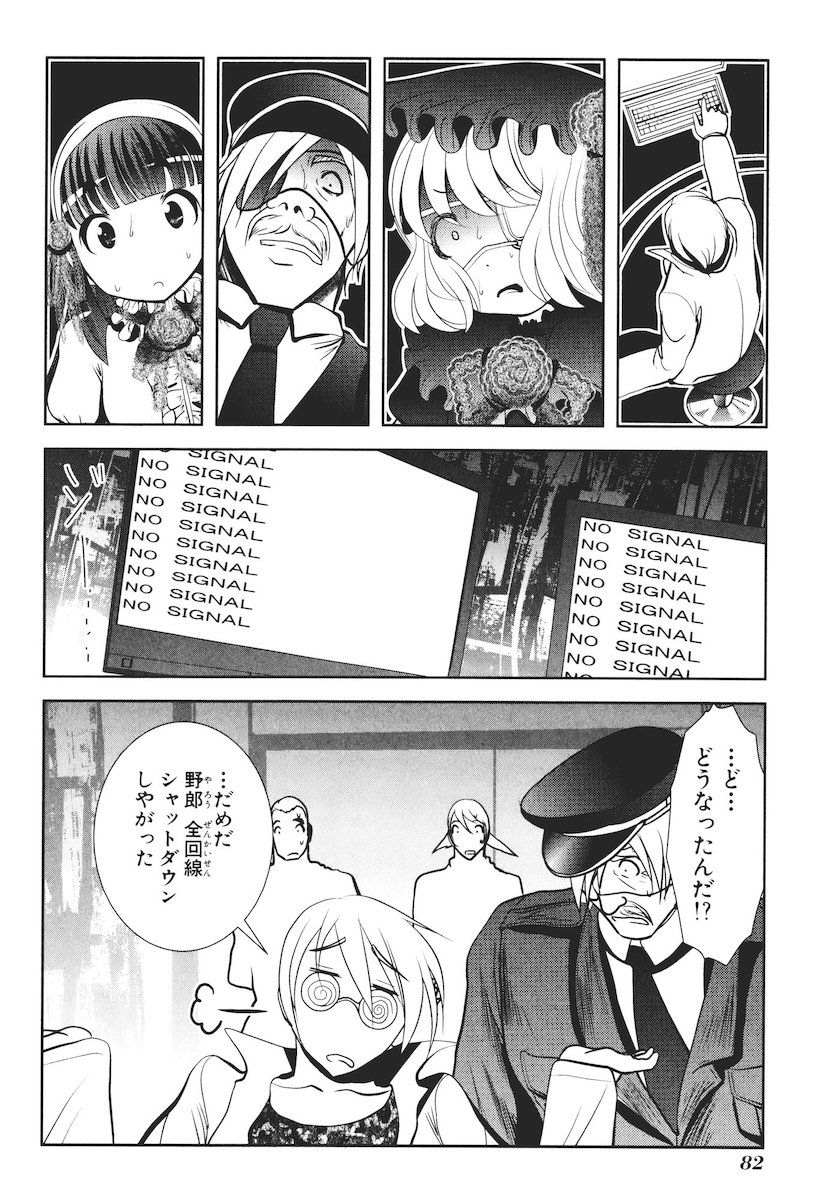 MAHOU SHOUJO PRETTY BELL Chapter 41 - Page 36