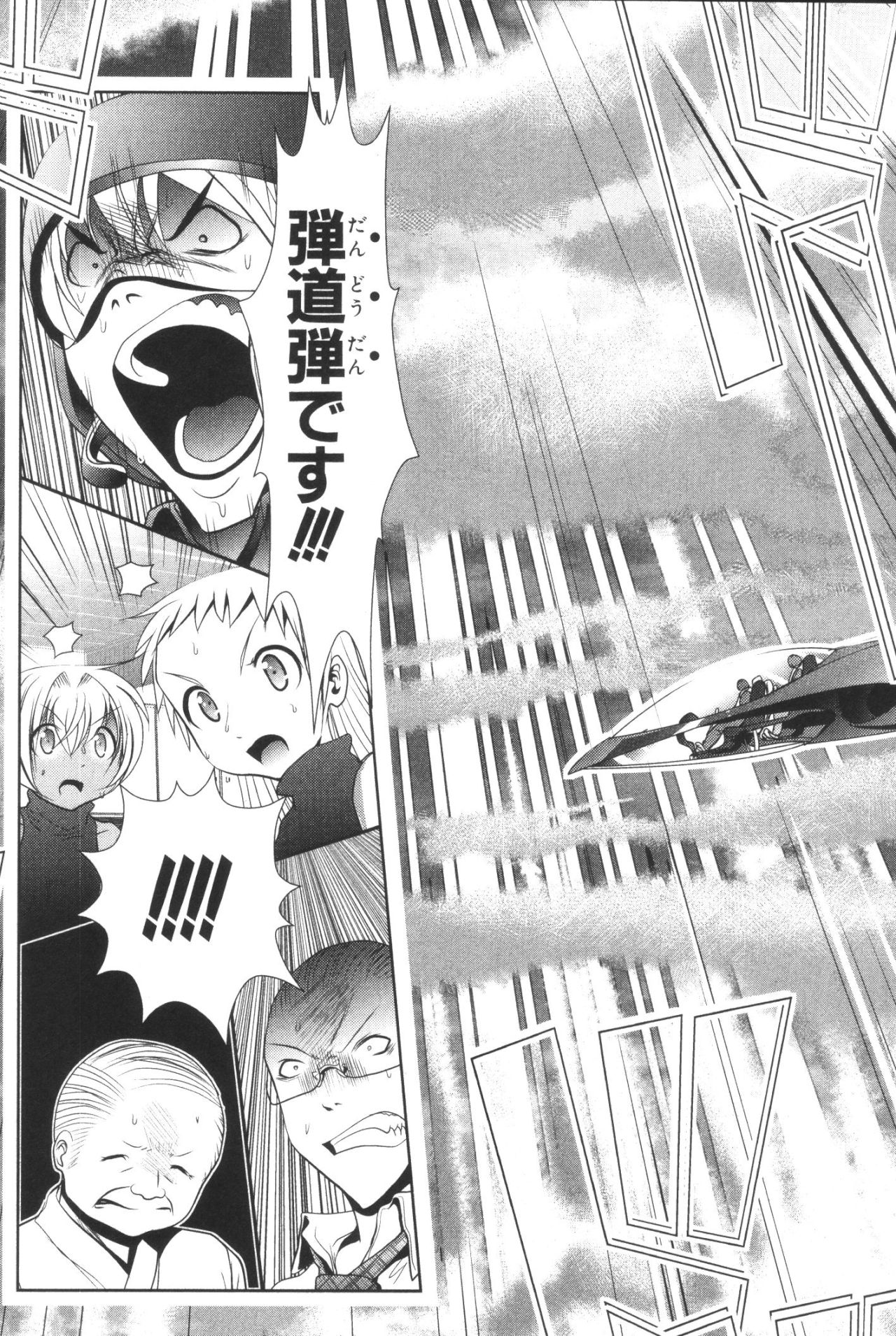 MAHOU SHOUJO PRETTY BELL Chapter 39 - Page 12
