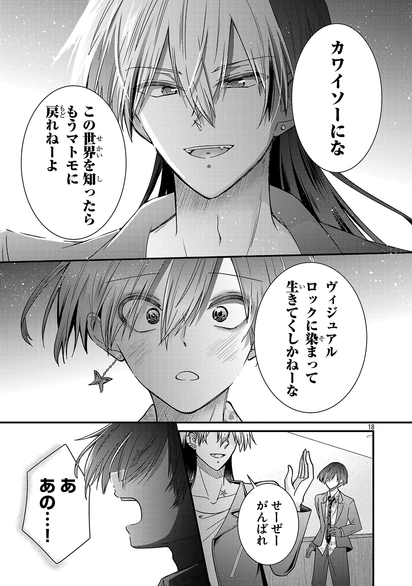 18