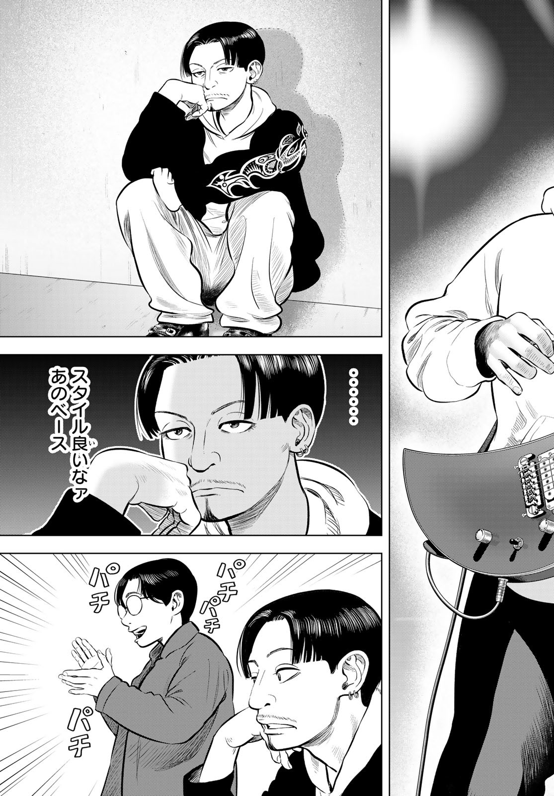 THE BAND - raw - Chapter 6 - https://jpdd.alammanga.com/JPDD/53201205/1fdc5340bgv.jpg