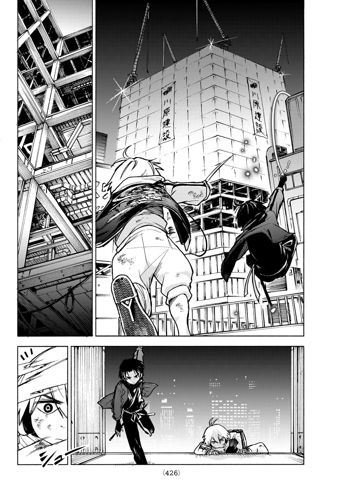 TOKYO AYAKASHI STREET Chapter 3 - Page 28