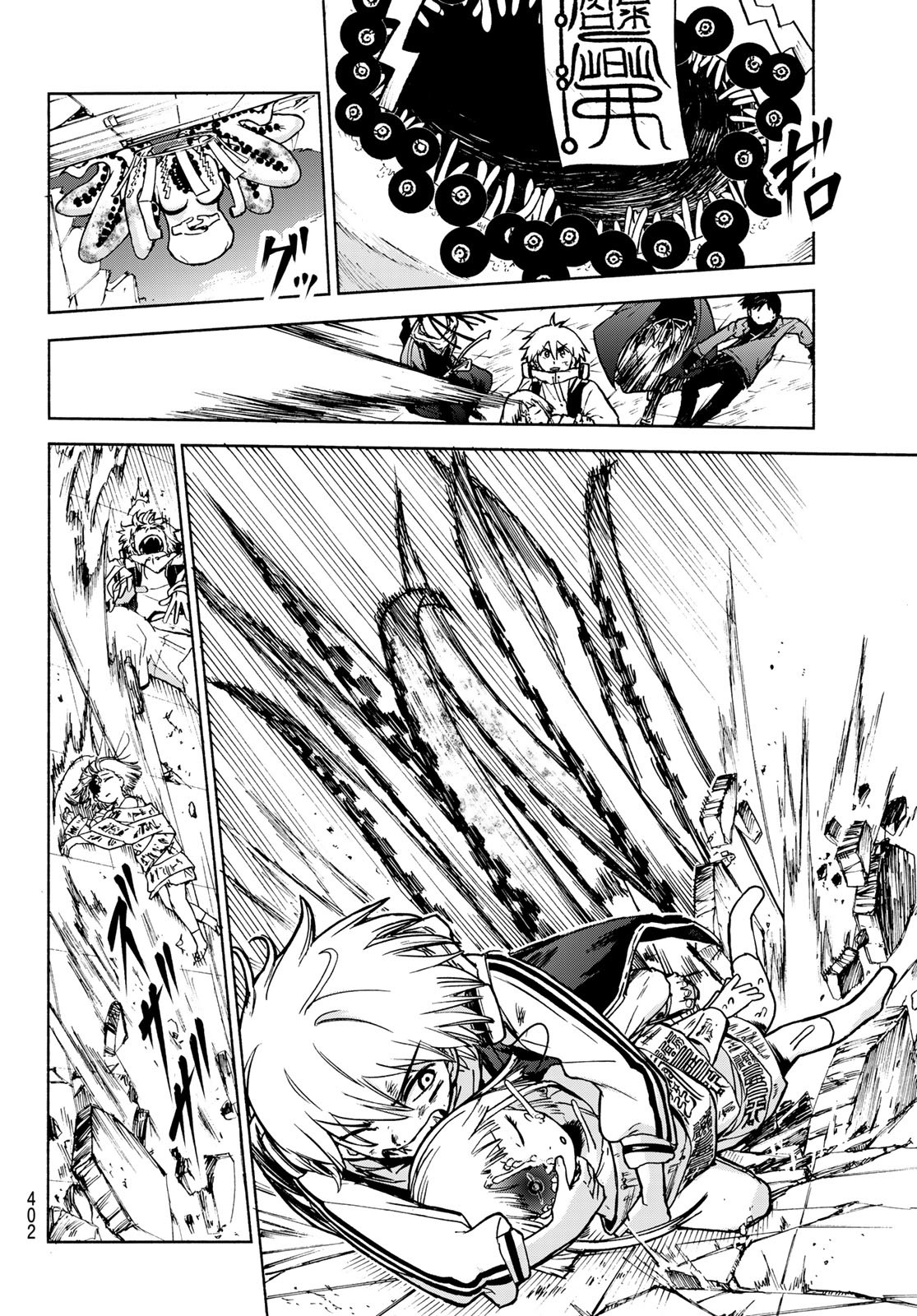 TOKYO AYAKASHI STREET Chapter 3 - Page 4
