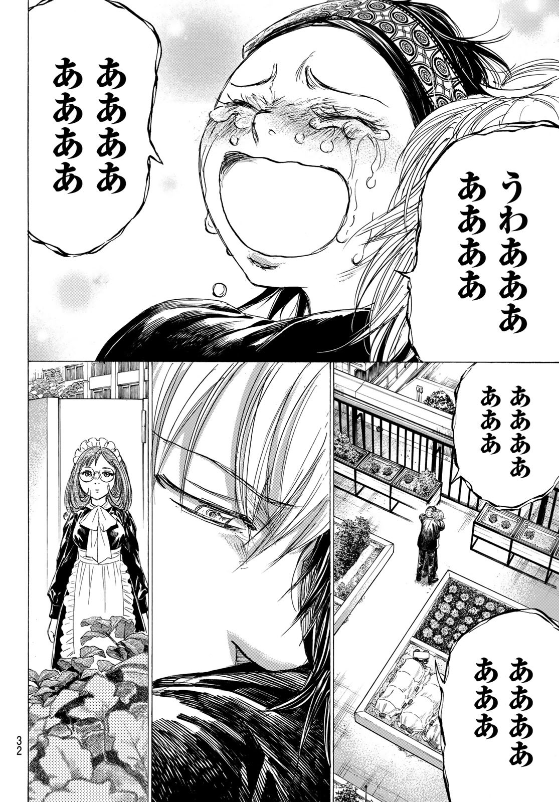 FERUMA NO RYORI Chapter 17 - Page 28