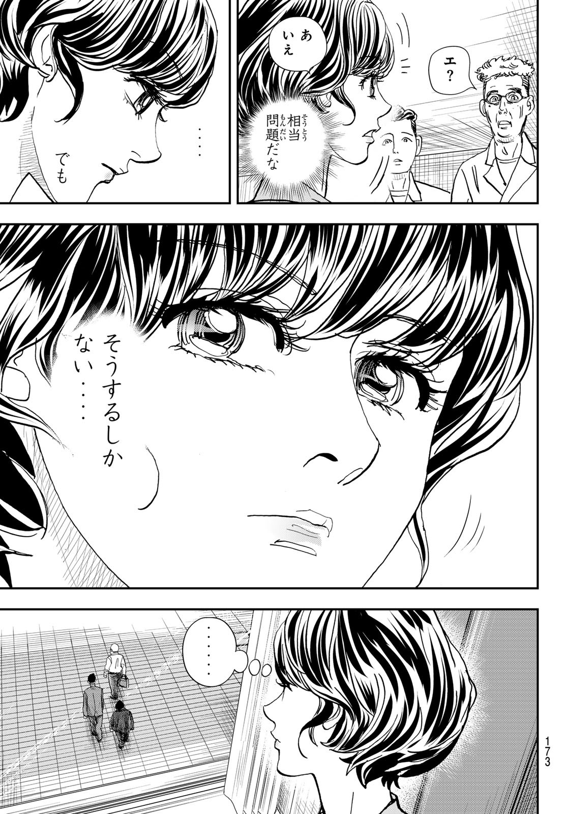 43