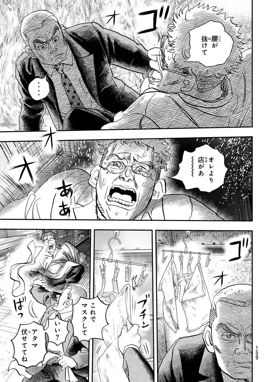 29