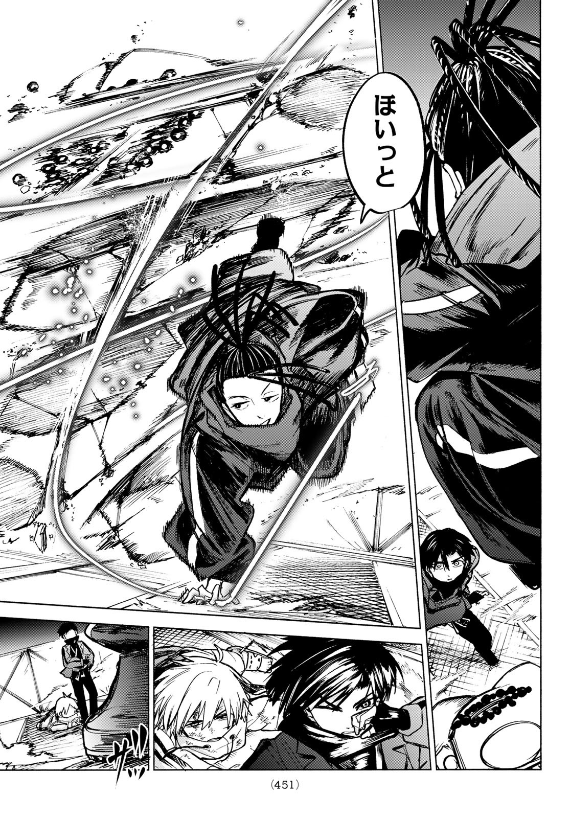 TOKYO AYAKASHI STREET Chapter 3 - Page 53