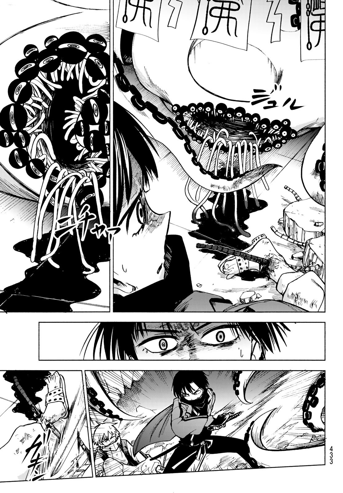 TOKYO AYAKASHI STREET Chapter 3 - Page 35