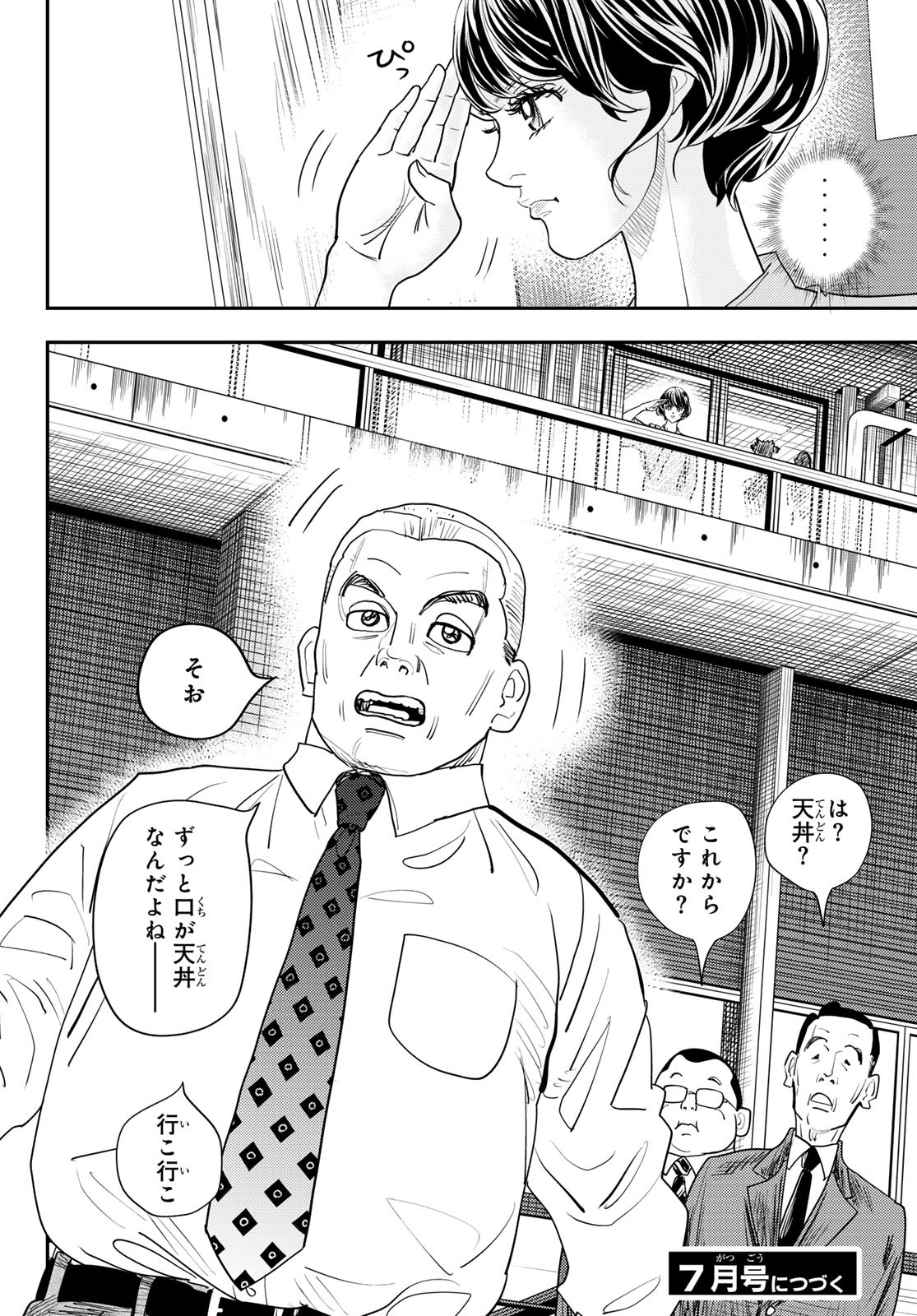 44