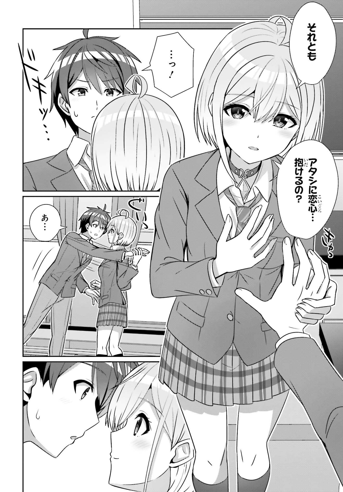 23