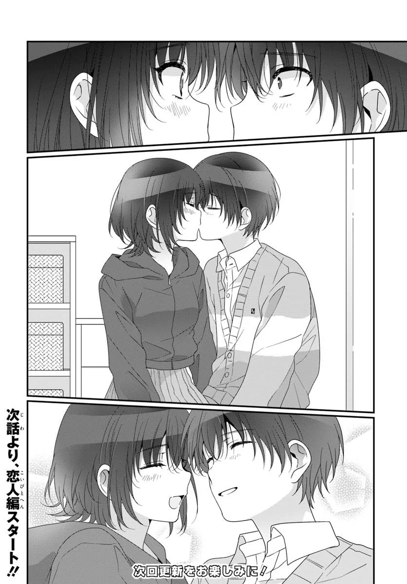 CLASS DE 2-BANME NI KAWAII ONNANOKO TO TOMODACHI NI NATTA Chapter 32.2 - Page 12