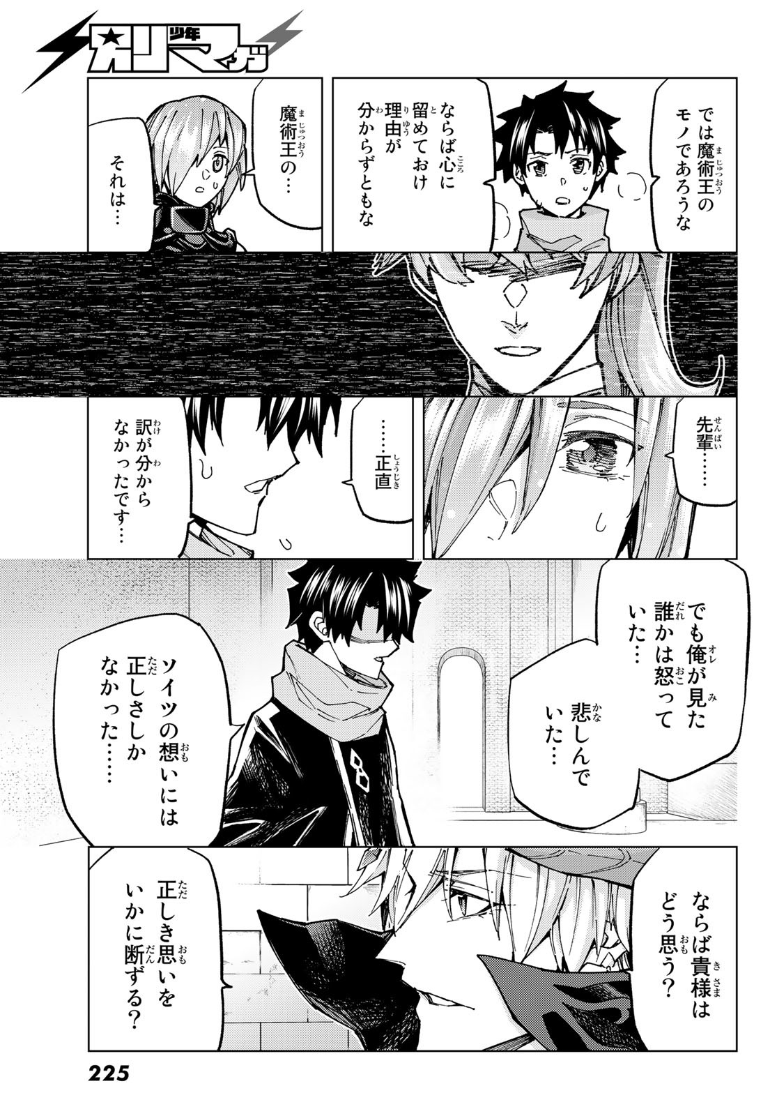 33