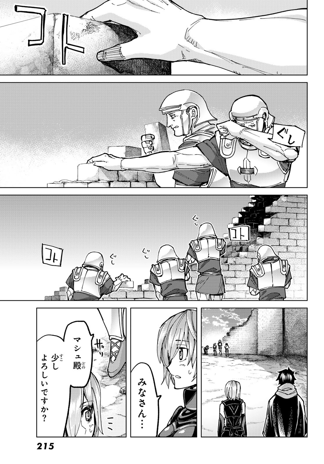 37