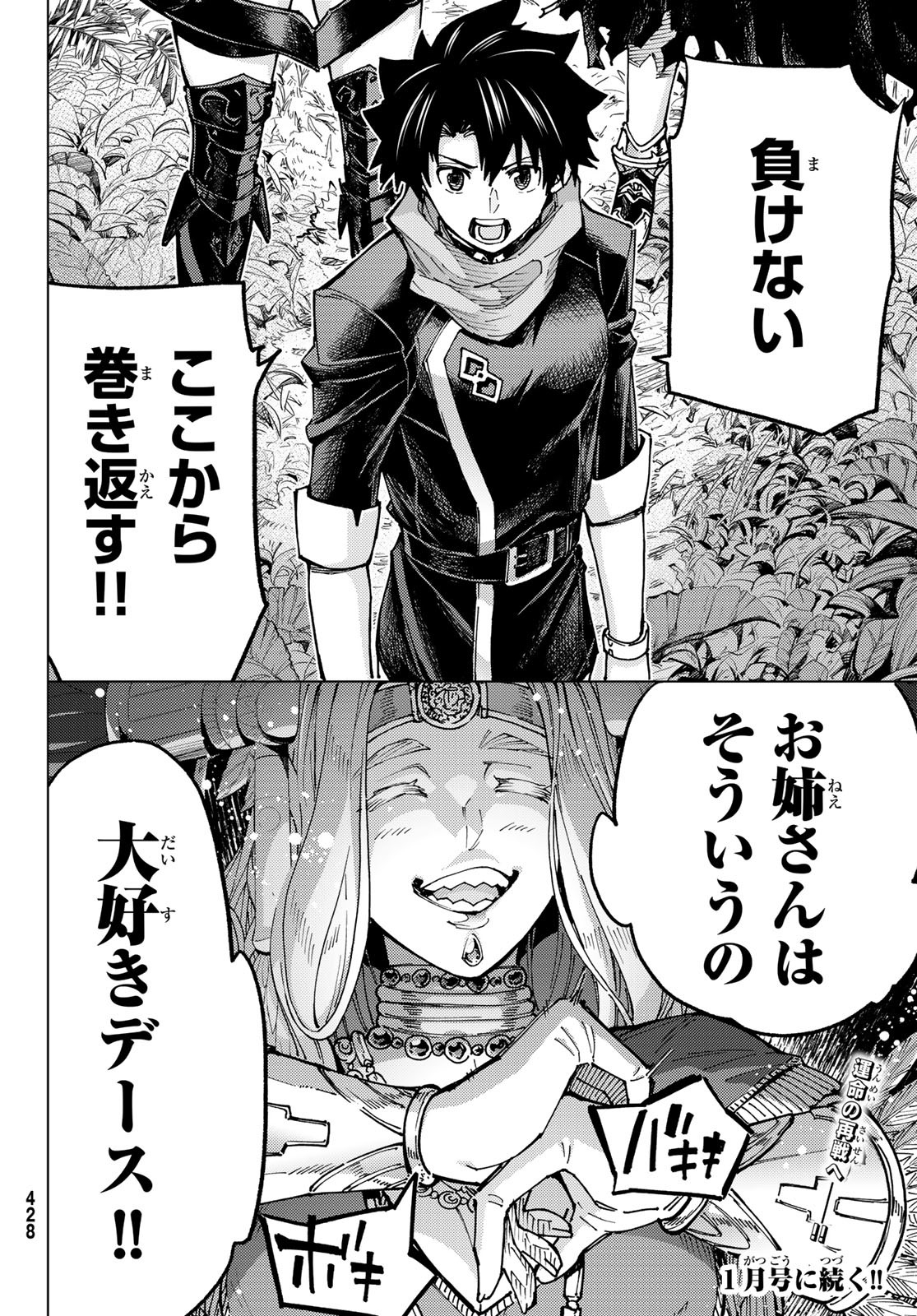 33