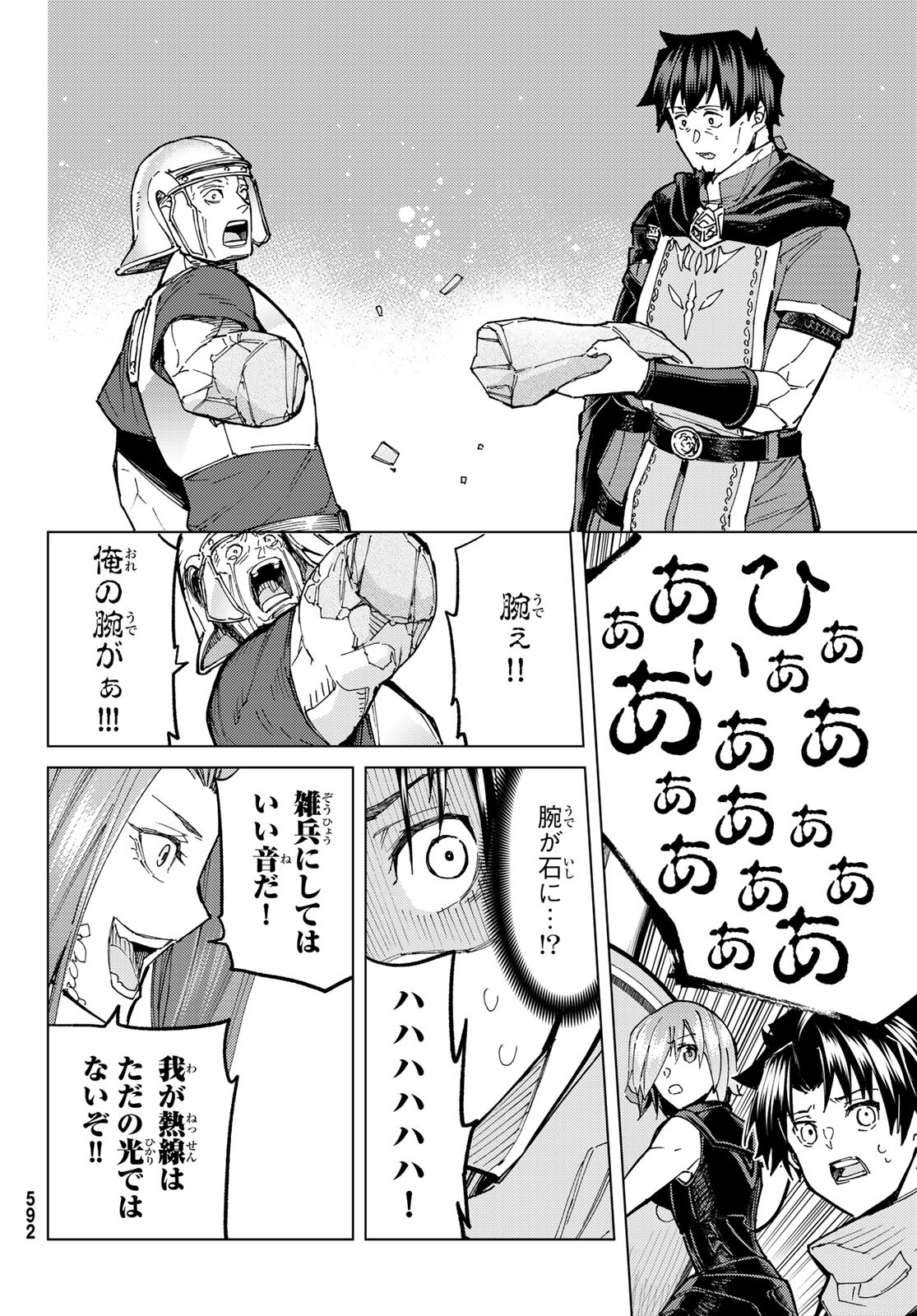 28