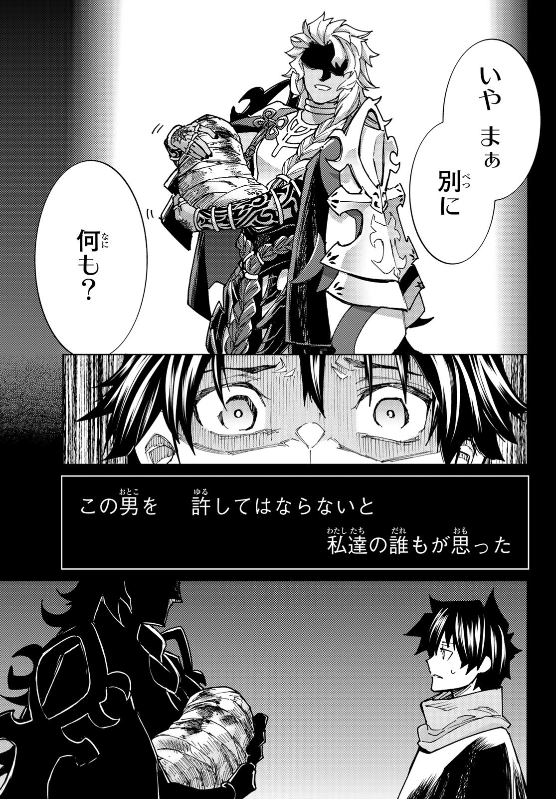 31