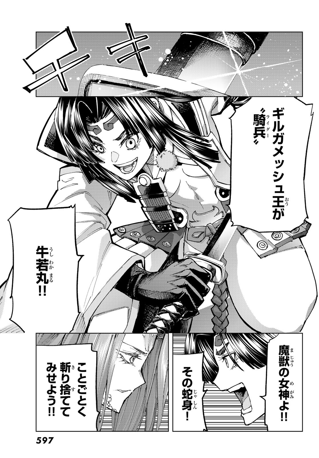 33
