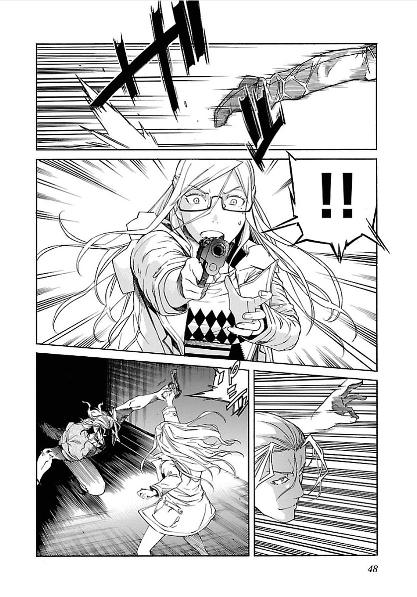TRASH. Chapter 50 - Page 20