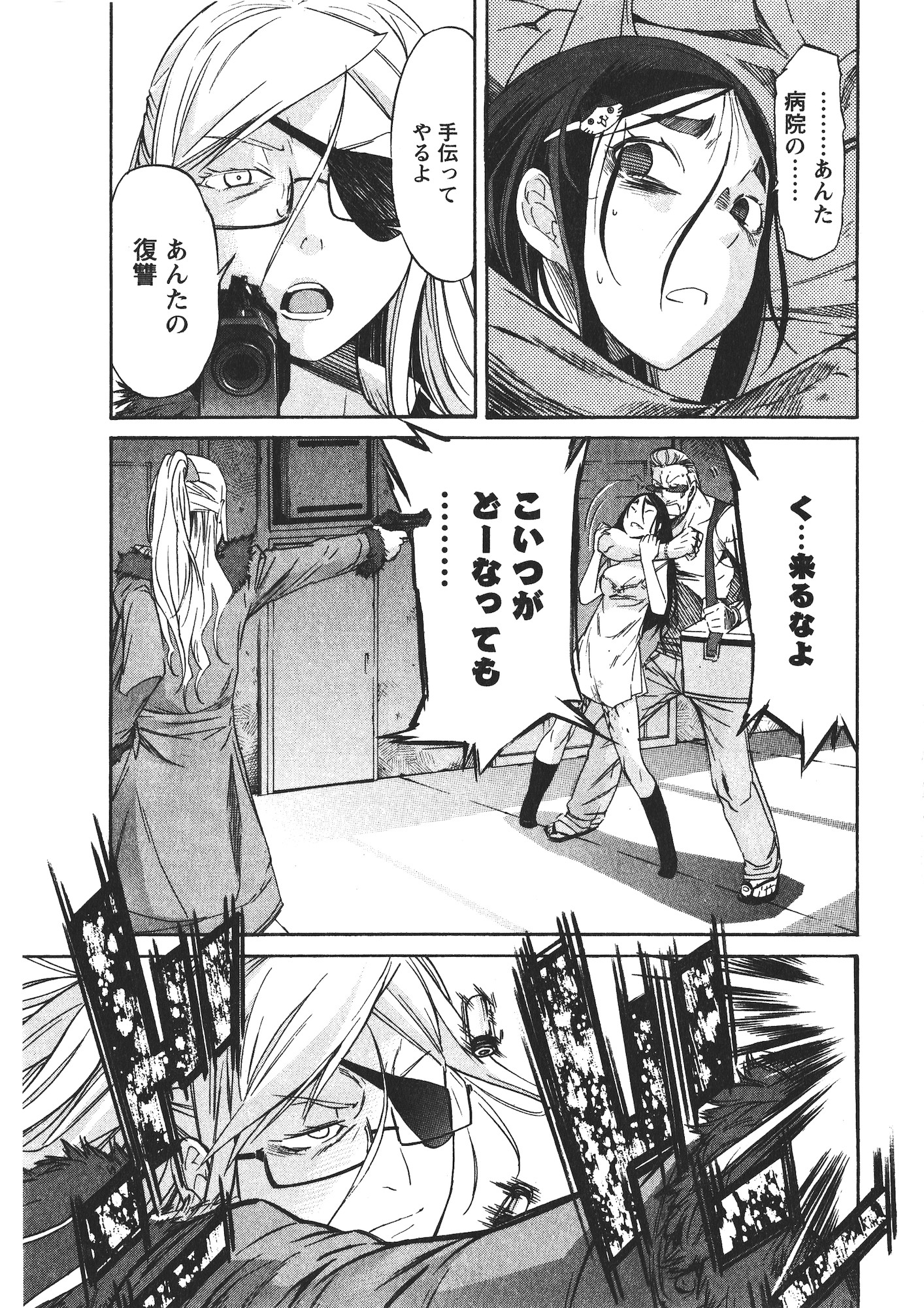 27