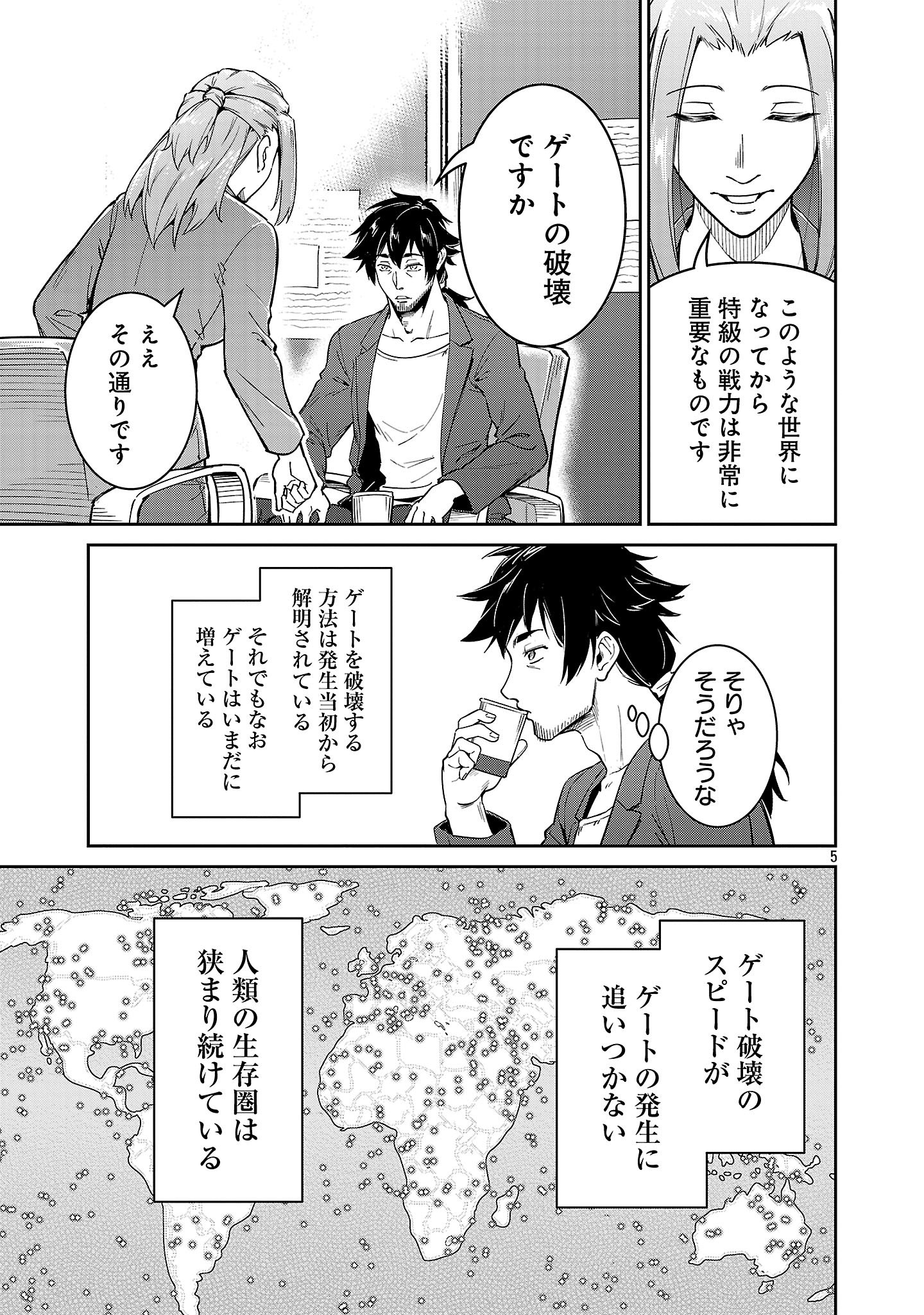 5