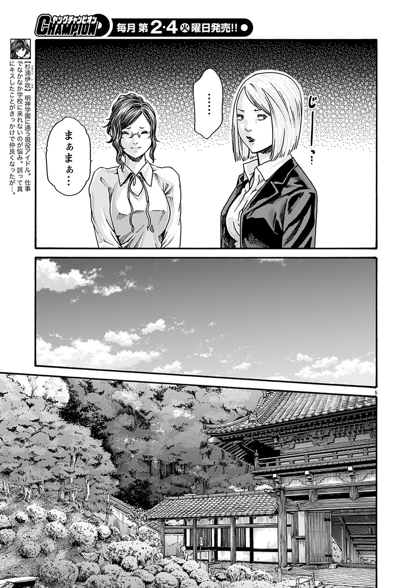 5